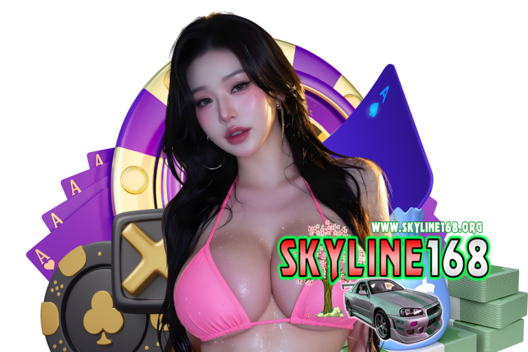 skyline เว็บตรง